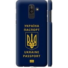 Чохол на Samsung Galaxy J8 2018 Ukraine Passport 5291m-1511