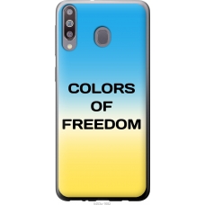 Чохол на Samsung Galaxy M30 Colors of Freedom 5453u-1682