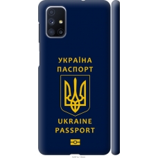 Чохол на Samsung Galaxy M51 M515F Ukraine Passport 5291m-1944