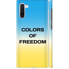 Чохол на Samsung Galaxy Note 10 Colors of Freedom 5453m-1718