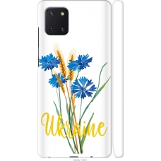 Чохол на Samsung Galaxy Note 10 Lite Ukraine v2 5445m-1872