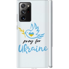 Чохол на Samsung Galaxy Note 20 Ultra Україна v2 5230m-2051