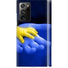 Чохол на Samsung Galaxy Note 20 Ultra Євромайдан 8 926m-2051