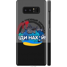 Чохол на Samsung Galaxy Note 8 Російський військовий корабель v2 5219m-1020