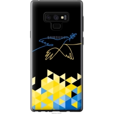 Чохол на Samsung Galaxy Note 9 N960F Птиця миру 5231u-1512