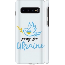 Чохол на Samsung Galaxy S10 Україна v2 5230m-1640