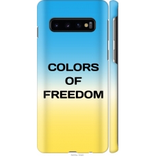 Чохол на Samsung Galaxy S10 Colors of Freedom 5453m-1640