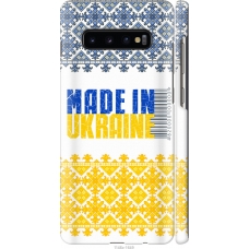 Чохол на Samsung Galaxy S10 Plus Made in Ukraine 1146m-1649