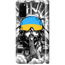 Чохол на Samsung Galaxy S20 Примара Києва 5307m-1824