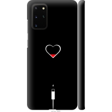 Чохол на Samsung Galaxy S20 Plus Підзарядка серця 4274m-1822