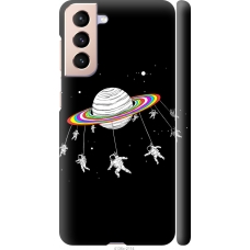 Чохол на Samsung Galaxy S21 Місячна карусель 4136m-2114