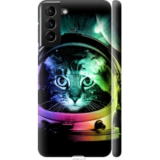 Чохол на Samsung Galaxy S21 Plus Кіт-астронавт 4154m-2115