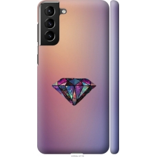 Чохол на Samsung Galaxy S21 Plus Діамант 4352m-2115