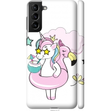 Чохол на Samsung Galaxy S21 Plus Crown Unicorn 4660m-2115