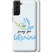 Чохол на Samsung Galaxy S21 Plus Україна v2 5230m-2115