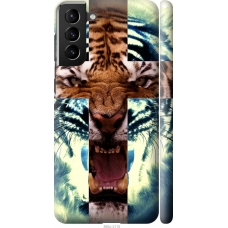 Чохол на Samsung Galaxy S21 Plus Злий тигр 866m-2115