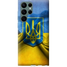 Чохол на Samsung Galaxy S22 Ultra Прапор та герб України 375u-2500