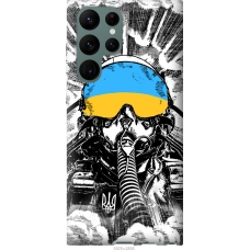 Чохол на Samsung Galaxy S22 Ultra Примара Києва 5307u-2500