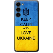Чохол на Samsung Galaxy S23 Plus Keep calm and love Ukraine v2 1114u-2905
