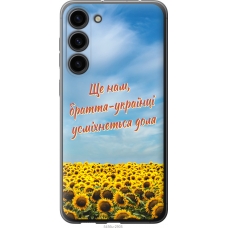 Чохол на Samsung Galaxy S23 Plus Україна v6 5456u-2905