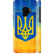 Чохол на Samsung Galaxy S9 Герб України 2036m-1355