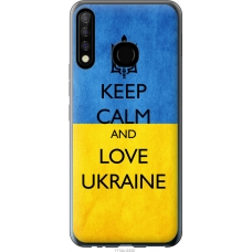 Чохол на Tecno Camon 12 CC7 Keep calm and love Ukraine v2 1114u-2432