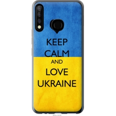 Чохол на Tecno Camon 12 CC7 Keep calm and love Ukraine 883u-2432