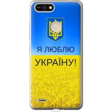 Чохол на Tecno Pop 2F B1F Я люблю Україну 1115u-2391