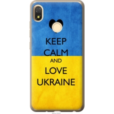 Чохол на Tecno Pop 3 BB2 Keep calm and love Ukraine 883u-2443