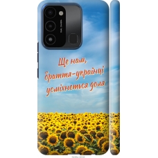 Чохол на Tecno Spark 8C KG5k Україна v6 5456m-2680