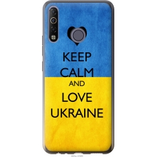 Чохол на Tecno Camon 12 Air CC6 Keep calm and love Ukraine 883u-2389