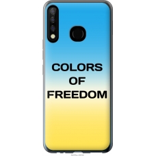 Чохол на Tecno Camon 12 CC7 Colors of Freedom 5453u-2432