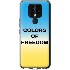 Чохол на Tecno Camon 16 SE CE7j Colors of Freedom 5453u-2398