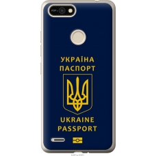 Чохол на Tecno Pop 2F B1F Ukraine Passport 5291u-2391
