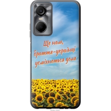 Чохол на Tecno POP 6 Pro BE8 Україна v6 5456u-2929