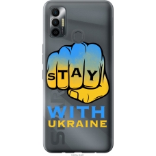 Чохол на Tecno Spark 7 KF6n Stay with Ukraine 5309u-2421