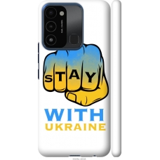 Чохол на Tecno Spark Go 2022 KG5m Stay with Ukraine 5309m-2638