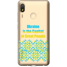 Чохол на Tecno Pop 3 BB2 Ukraine 5283u-2443
