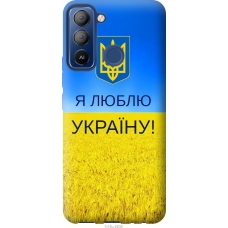 Чохол на Tecno POP 5 LTE BD4 Я люблю Україну 1115u-2639