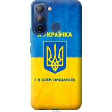Чохол на Tecno POP 5 LTE BD4 Я українка 1167u-2639