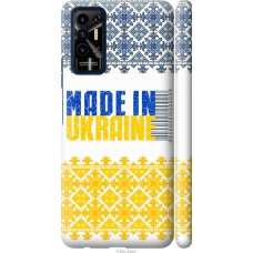 Чохол на Tecno Pova 2 Made in Ukraine 1146m-2649