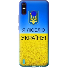 Чохол на Tecno Spark 4 Lite Я люблю Україну 1115u-2425