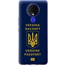 Чохол на Tecno Spark 6 KE7 Ukraine Passport 5291u-2418