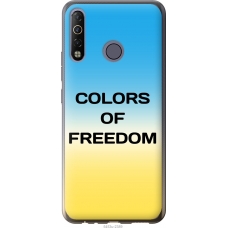 Чохол на Tecno Camon 12 Air CC6 Colors of Freedom 5453u-2389
