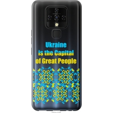 Чохол на Tecno Camon 16 SE CE7j Ukraine 5283u-2398