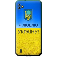 Чохол на Tecno Pop 5 BD2p Я люблю Україну 1115u-2412