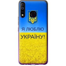 Чохол на Tecno Spark 4 KC2 Я люблю Україну 1115u-2406