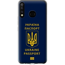 Чохол на Tecno Camon 12 CC7 Ukraine Passport 5291u-2432