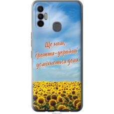 Чохол на Tecno Spark 7 KF6n Україна v6 5456u-2421