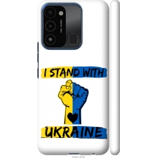 Чохол на Tecno Spark 8C KG5k Stand With Ukraine v2 5256m-2680